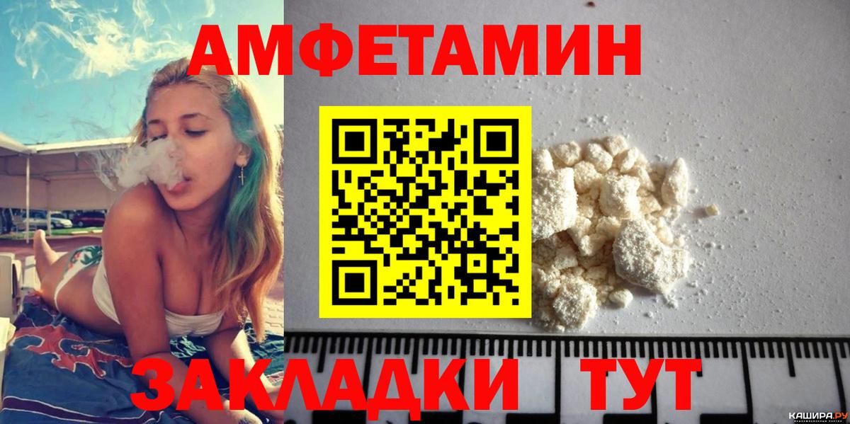 АМФ  АМФ  Самара  Амфетамин Premium  Вход с VPN 