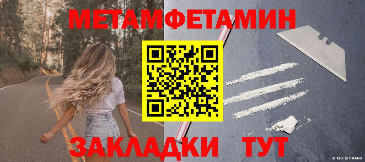 Amphetamine Premium Самара