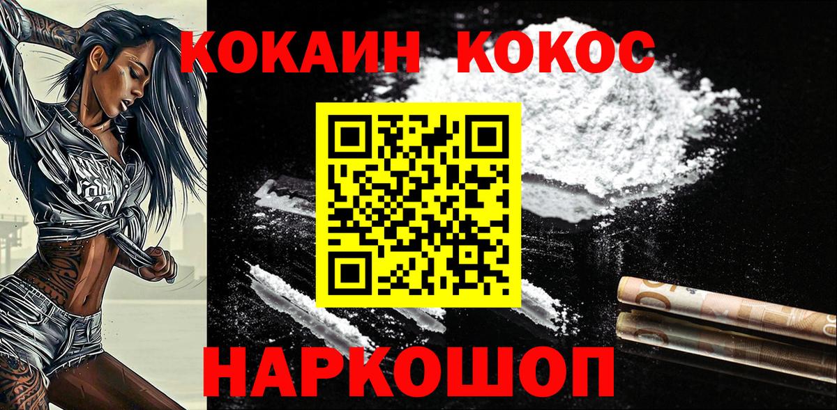 COCAIN Колумбийский Самара
