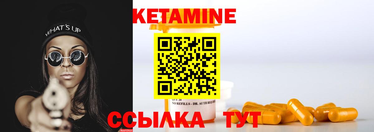 Самара  КЕТАМИН ketamine      Вход с VPN 