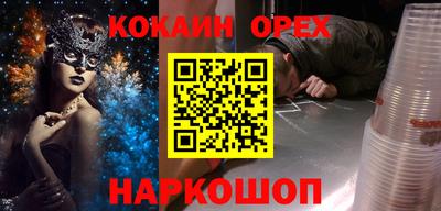 мефедрон мука Севастополь