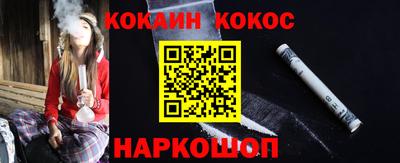 мефедрон мука Севастополь