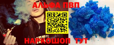 альфа пвп VHQ Свободный
