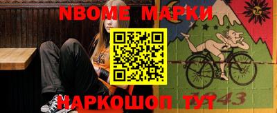 мефедрон мука Севастополь