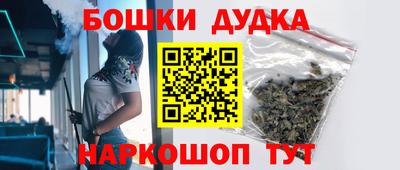 мефедрон мука Севастополь