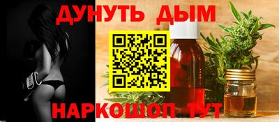 мефедрон мука Севастополь