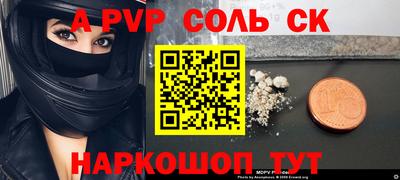 мдпв Северобайкальск