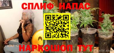 мефедрон мука Севастополь