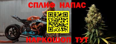 мефедрон мука Севастополь