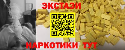 мефедрон мука Севастополь