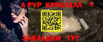 альфа пвп VHQ Свободный