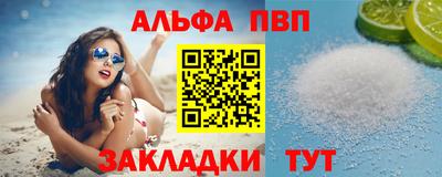 мдпв Северобайкальск