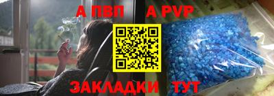 мдпв Северобайкальск