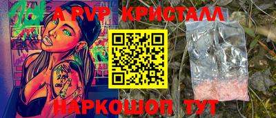 мефедрон мука Севастополь