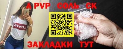 альфа пвп VHQ Свободный