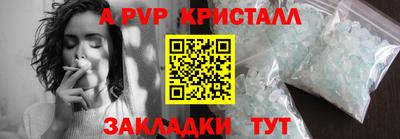мефедрон мука Севастополь