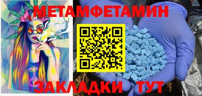 мефедрон мука Севастополь