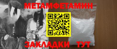 мдпв Северобайкальск