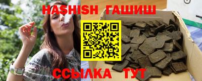 мефедрон мука Севастополь