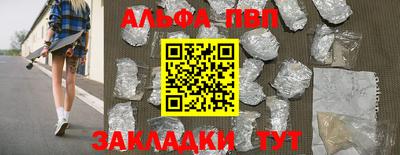 мдпв Северобайкальск