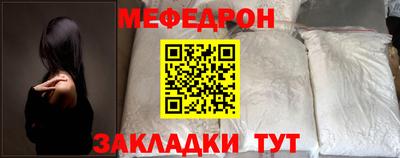 мдпв Северобайкальск
