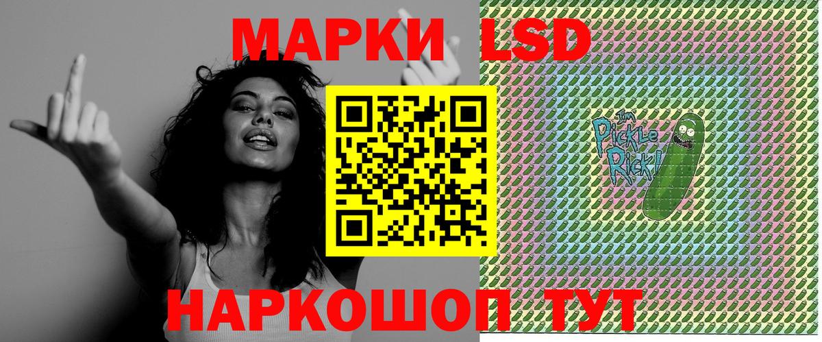Марки 25I-NBOMe 1500мкг Самара