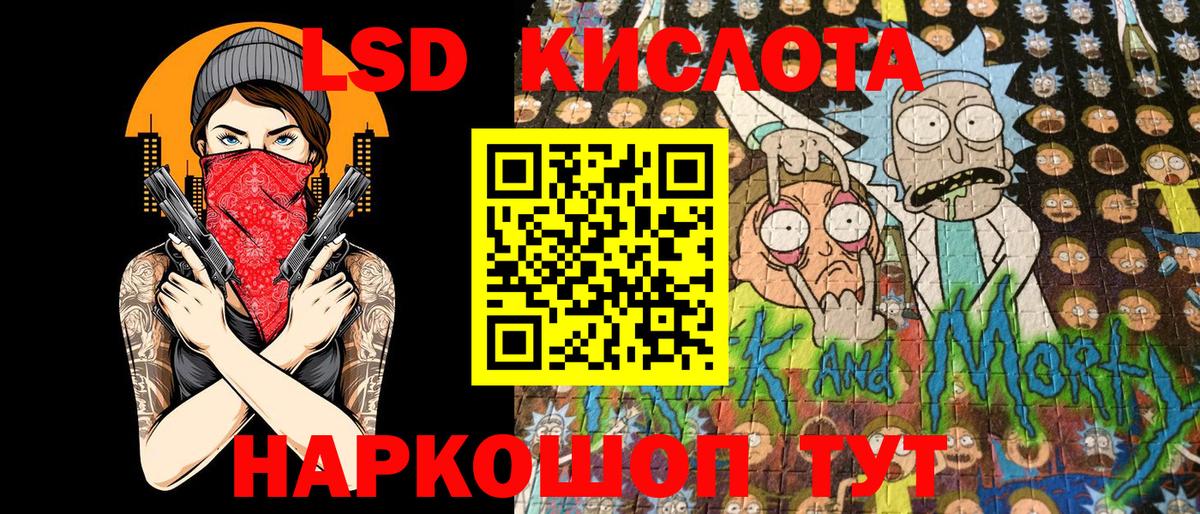 Самара  Марки N-bome  Марки 25I-NBOMe 1500мкг  Вход с VPN  Марки 25I-NBOMe 1500мкг 