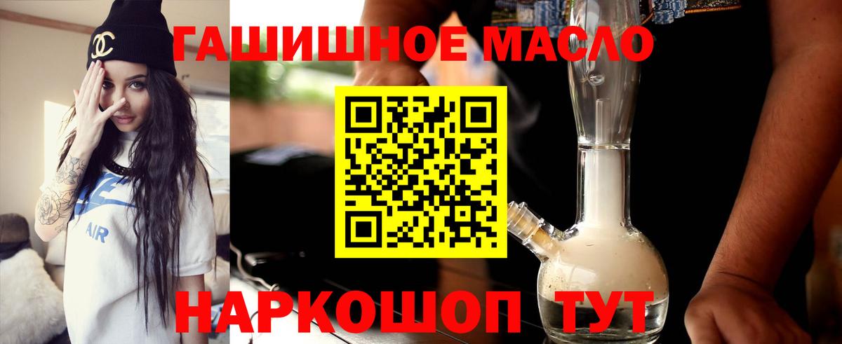 ТГК вейп с тгк  Вход с VPN  Дистиллят ТГК жижа  Самара 