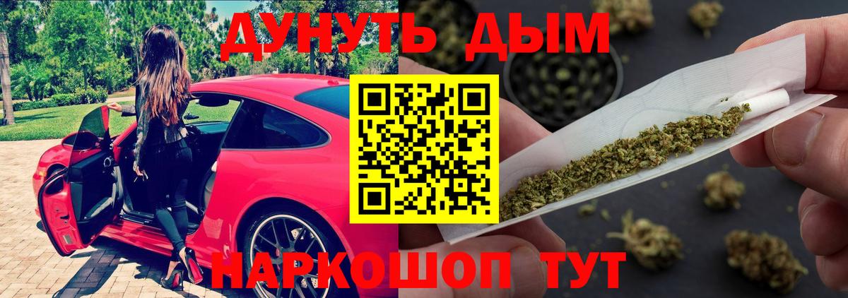 МДМА  ЭКСТАЗИ  Вход с VPN  Марихуана  Самара  Мефедрон   A-PVP СК кристаллы  Гашиш  Гашиш 