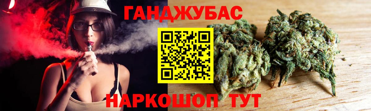Бошки Шишки конопля  Шишки марихуана тримм  Самара  Вход с VPN 